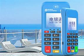 资阳公司POS机